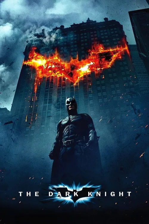 Темний лицар (2008)