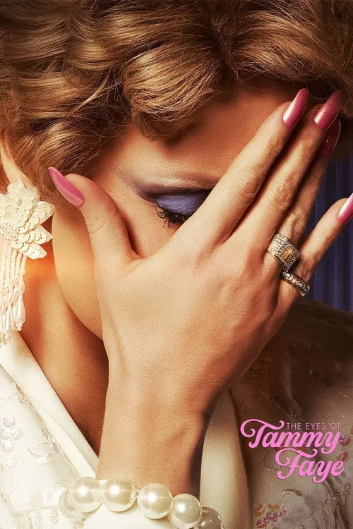 Очі Теммі Фей (2021)