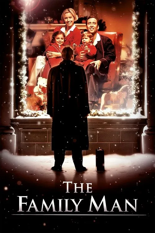 Найкращий подарунок (2000)