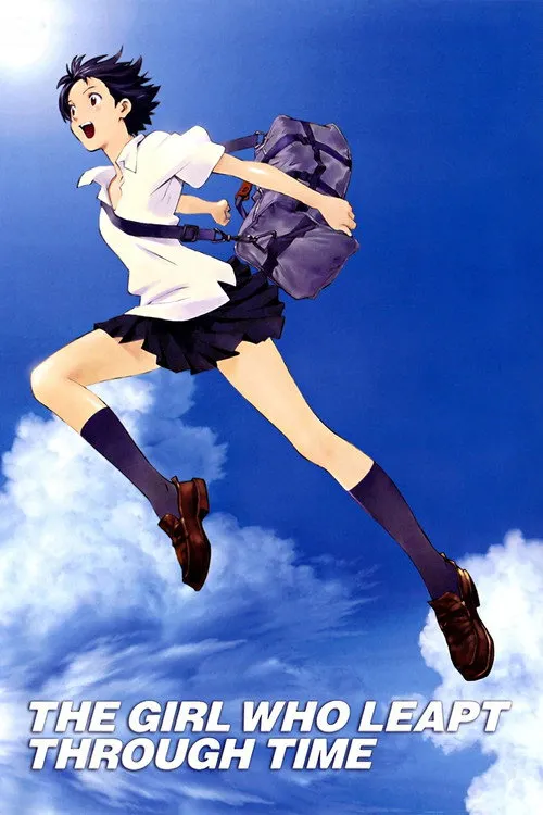 Той, хто крокує часом (2006)