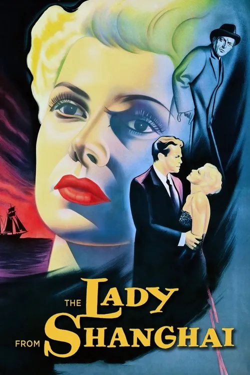 Леді з Шанхаю (1947)