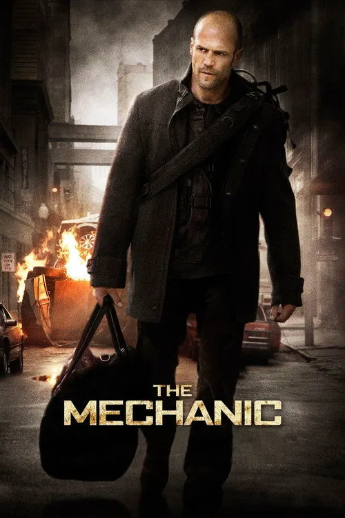 Механік (2011)