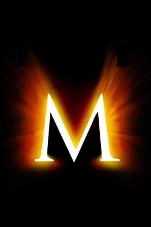 Мумія 4 (2027)