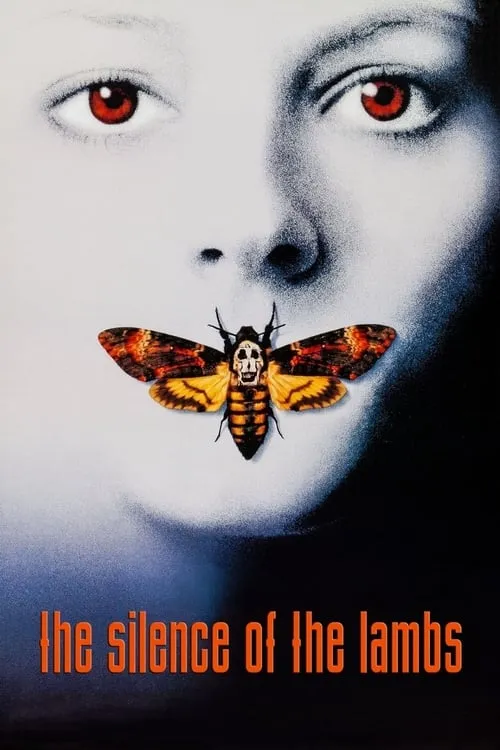 Мовчання ягнят (1991)