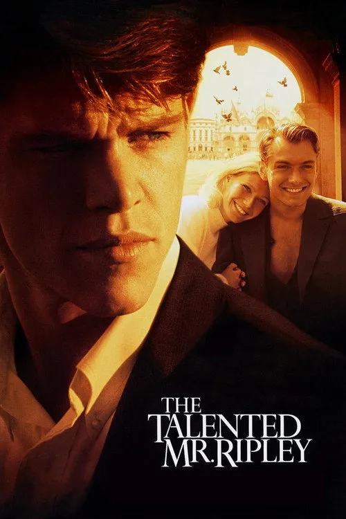 Талановитий містер Ріплі (1999)