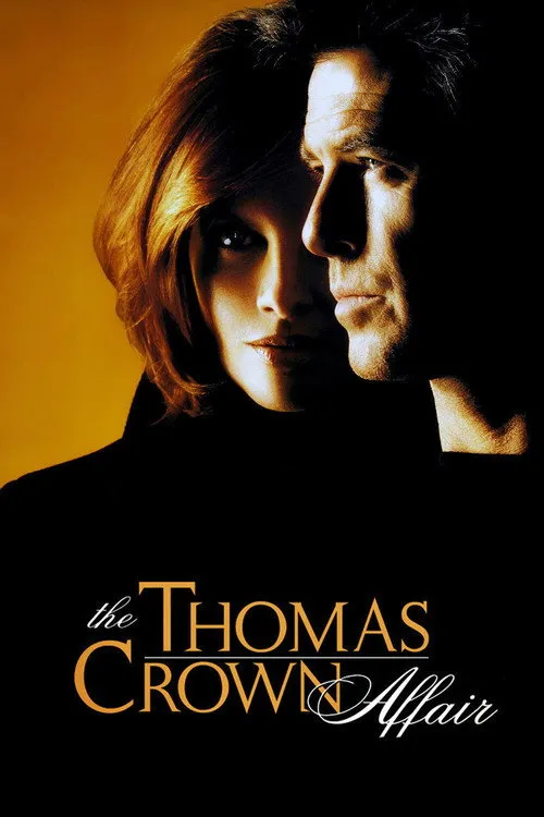Пограбування століття (1999)