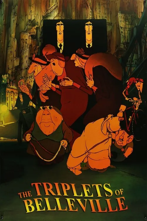 Трійко з Бельвіля (2003)