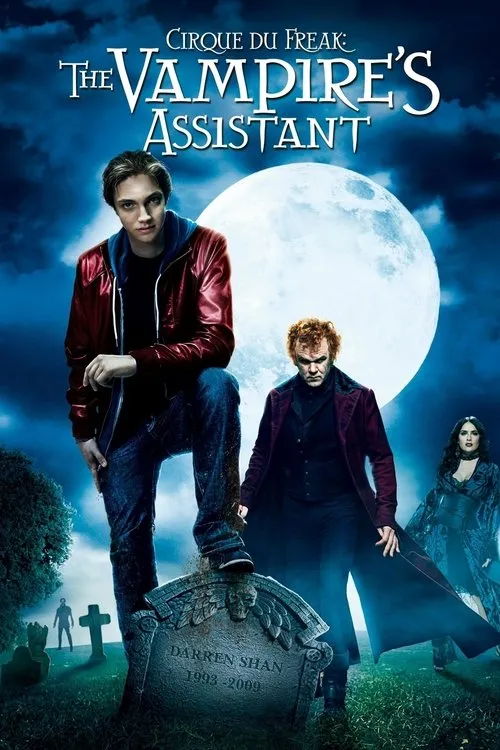Мій хлопець з чужої зграї (2010)