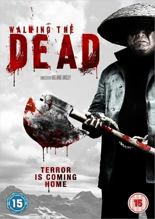 Ходячі мерці: Світ за нами (2010)