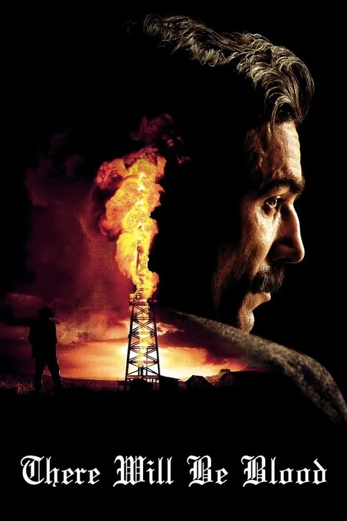 Нафта (2007)