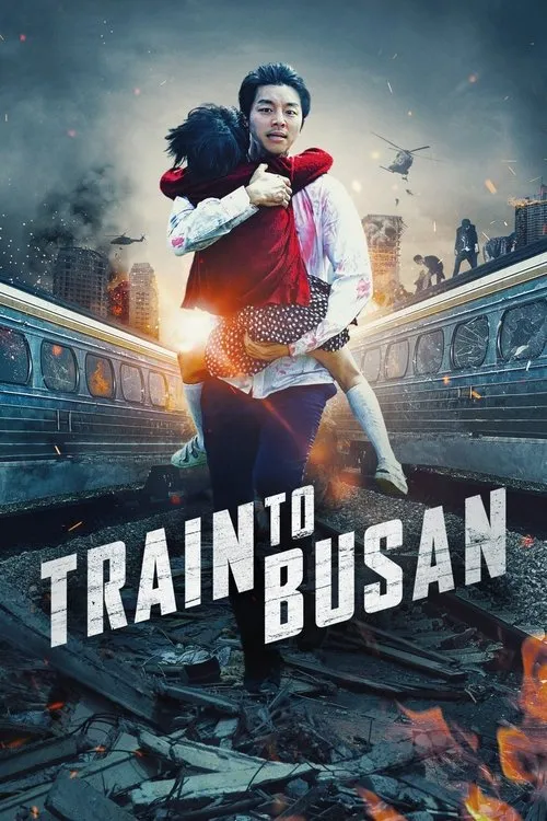 Потяг до Пусана (2016)