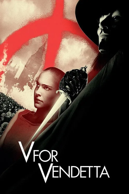 V означає Вендета (2005)