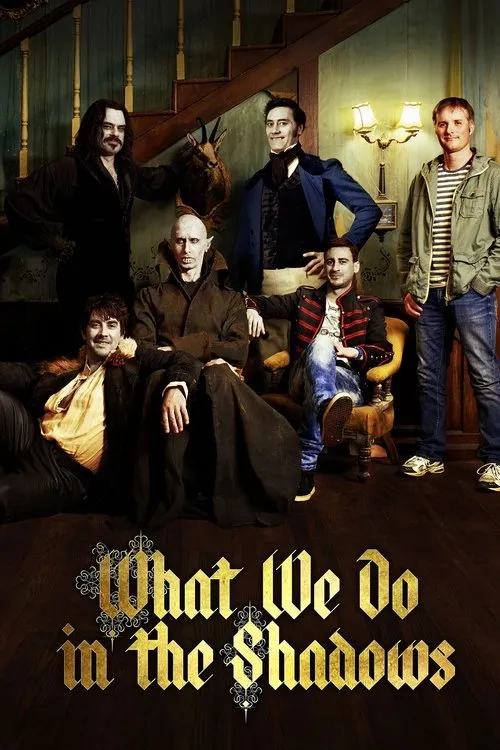 Що ми робимо в тіні (2014)
