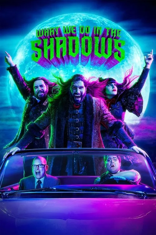 Що ми робимо в тіні (2019–2024)
