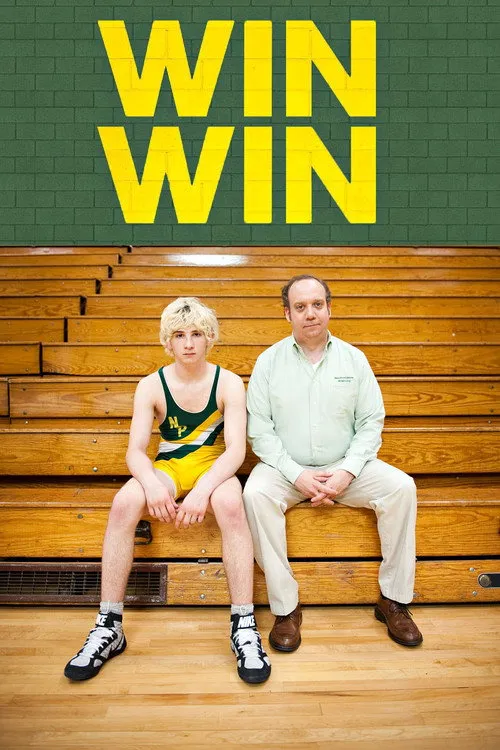 Перемога, перемога (2011)