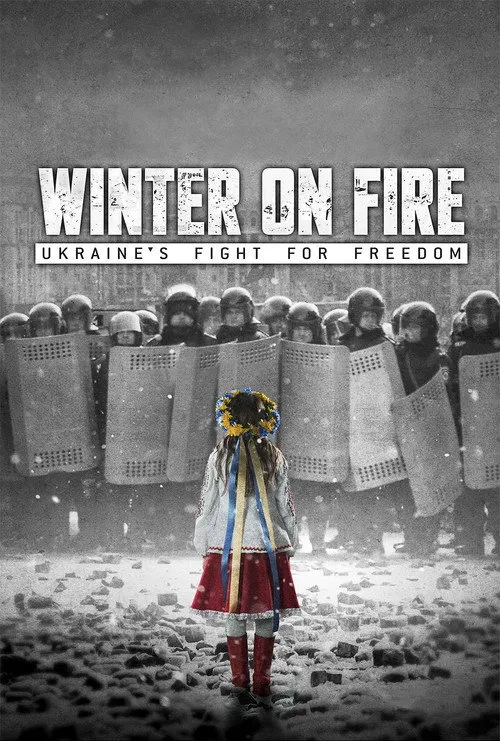 Зима у вогні: Боротьба України за свободу (2015)